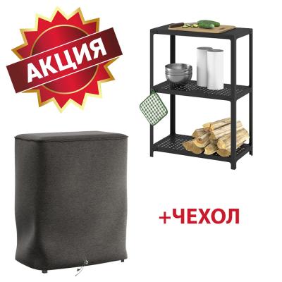Стол-стеллаж примангальный "От Шефа" + чехол