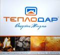 Продукция от Теплодара
