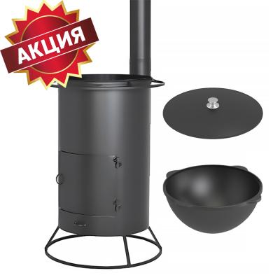 Печь под казан Везувий 25л + Казан 22л + Крышка