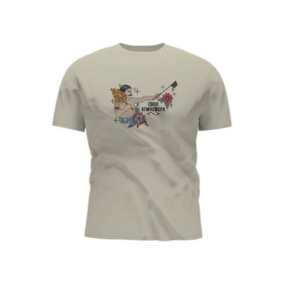 Футболка бежевая