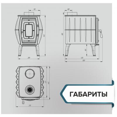 Печь отопительная «Бахтинка»