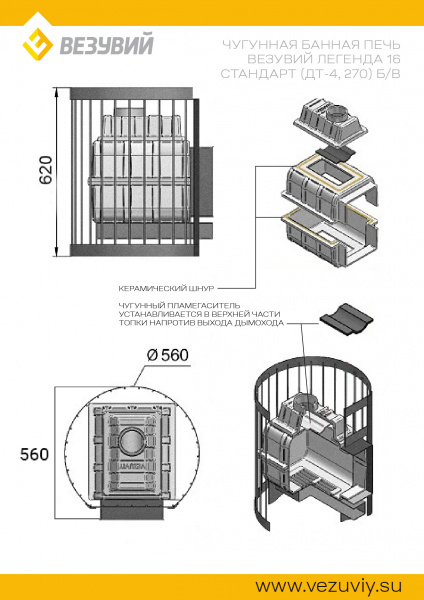 file_6a4ce3b5d51d7.jpg