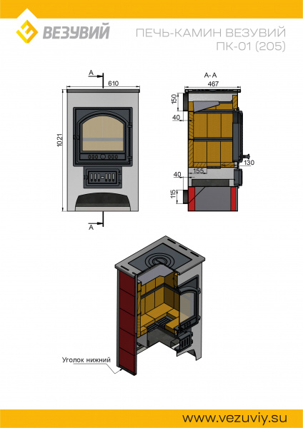 file_6a4ce4825fd83.jpg