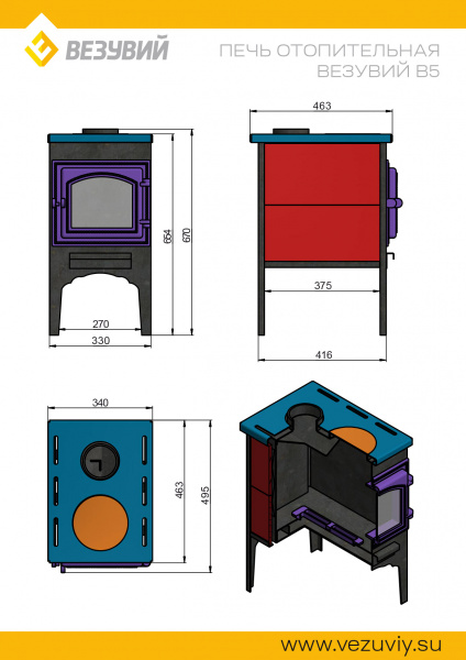 file_6a4ce4fb29735.jpg