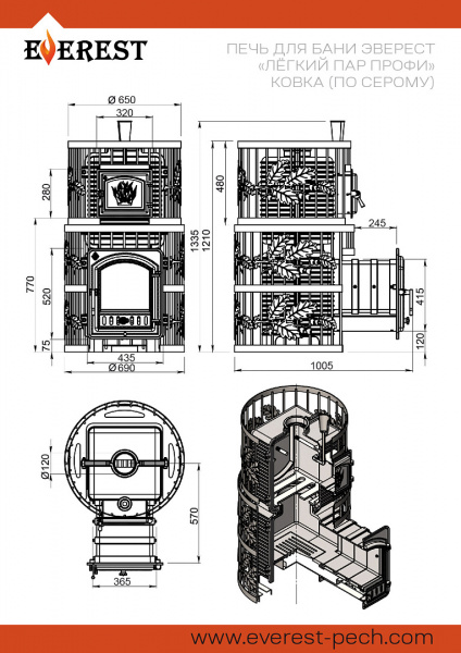 file_6a4e73d2bd780.jpg